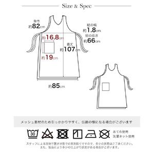 撥水軽量タブリエ エプロン(ベージュ)