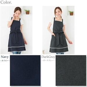 ウエストリボンダブルフリル エプロン(カラー:ダークグレー)