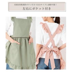 肩フリル エプロン(カラー:ネイビー)