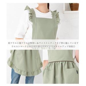 肩フリル エプロン(カラー:ネイビー)