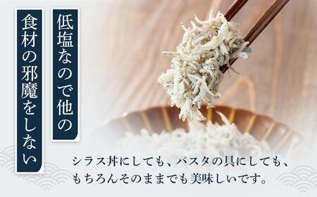 釜揚げ しらす(訳あり)1.0kg(200g×5P)【12月発送予定】