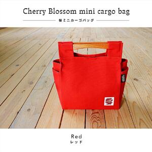 桜岡持ちバッグ(SB付) カラー：レッド【バッグ 鞄 カーゴ バッグ 帆布 かばん 天然 桜 キャンバス 生地 軽量 国産 香川 さぬき】