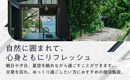 mimoro 貸切 ヴィラ 5,000円分 宿泊券 最大12名様【香川県 さぬき市 旅行 チケット クーポン 団体様 ファミリー お遍路 うどん巡り 瀬戸内 サイクリスト 快適】