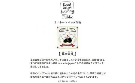 フード付ミニトートバッグ カラー:キャメル×ブラウン