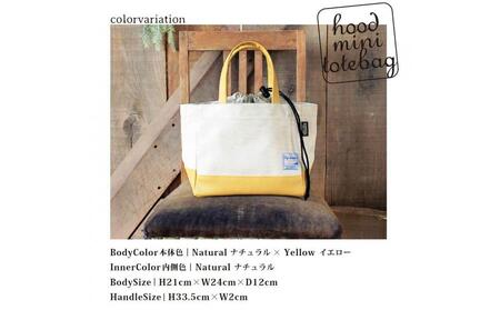 フード付ミニトートバッグ カラー:ナチュラル×イエロー