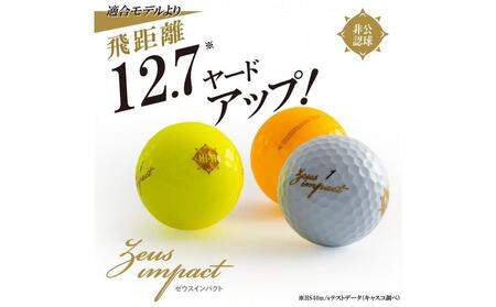 ゴルフボール ゼウスインパクト Zeusimpact3 12球入 3ダース (計36球)【オレンジ】ゴルフ キャスコ kasco