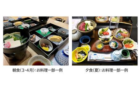 旅館 竹屋敷で使える 宿泊券・食事券 1,000円×3枚  (3,000円分)