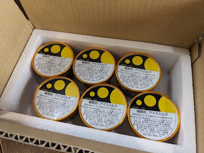 さぬきの珈琲アイス 120ml×6個 (計720ml) ～カフェインレス デカフェ アイスクリーム コーヒー 珈琲