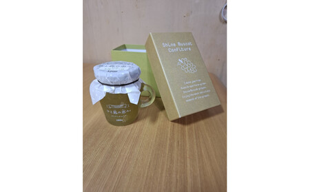 シャインマスカットコンフィチュール 110g×3 【箱付き】