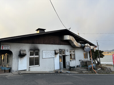 から風呂 入場券 (12回分)