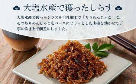 ちりめん佃煮 400g(100g×4パック)【ちりめん つくだに 佃煮 ふりかけ ちりめんじゃこ 香川県 さぬき】