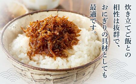 ちりめん佃煮 400g(100g×4パック)【ちりめん つくだに 佃煮 ふりかけ ちりめんじゃこ 香川県 さぬき】