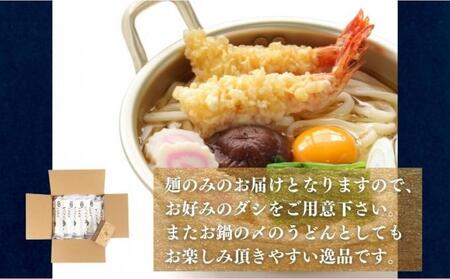 二段熟成半生さぬきうどん 60人前(300g×20袋)