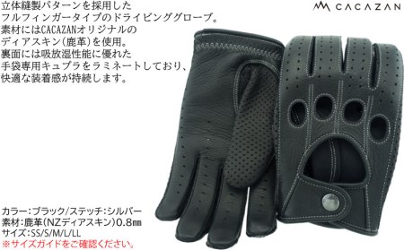 CACAZAN 手袋 フルフィンガー ドライビング グローブ 手袋 甲穴 (ナックルホール) 有り 手袋 ドライブ グローブ 手袋 香川県 手袋 さぬき市 手袋