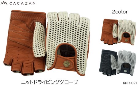 CACAZAN 手袋 ニット ドライビング グローブ 手袋 1双 ドライブ 手袋 香川県 手袋 さぬき市 手袋