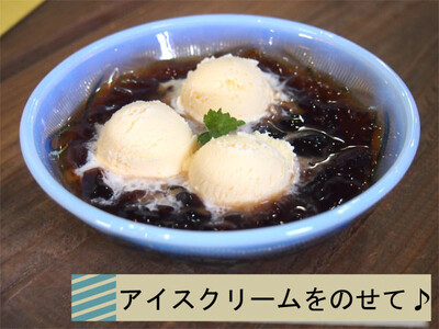 クラッシュド コーヒージュレ 1000ml×4本 珈琲 コーヒーゼリー 珈琲ゼリー ギフト スイーツ お菓子 香川県 さぬき市