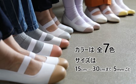 上履き 大人 子供 バレーシューズ 中敷き 靴 シューズ 小学校 中学校 30cm まで 大きいサイズ うわばき シューズ 靴 シューズ 香川県 靴 シューズ さぬき市 靴 シューズ