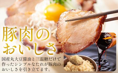 訳あり 国産冷凍焼き豚 180g×7個(約1.3kg)【規格外 焼豚 チャーシュー 豚肉 お肉 おつまみ 晩酌 直火 さぬき市】