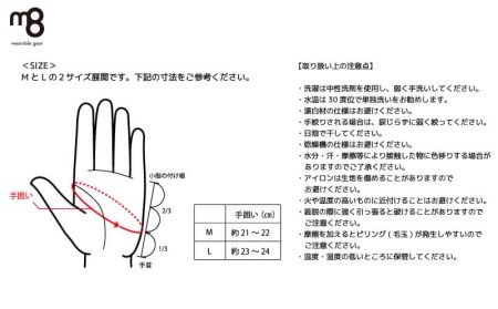 アウトドア 防災 グローブ スマホ タッチパネル 対応 Wearable Protector Glove