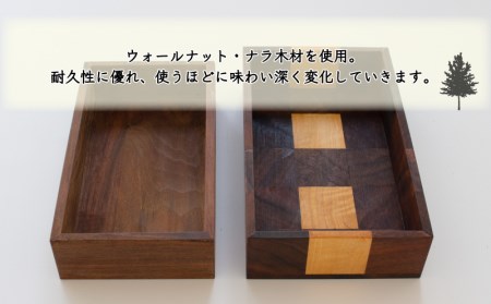 木の箱 木箱 ナラ ウォルナット 家具職人 ハンドメイド 家具 木工品 小