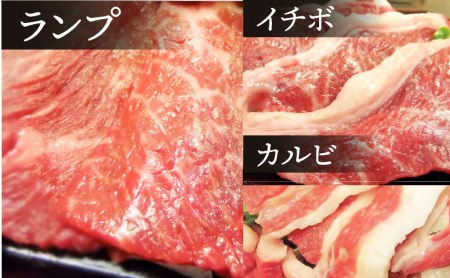 牛肉 国産 牛 入り ランプ イチボ カルビ 国産 希少 焼肉 秘伝のタレ漬焼肉 2.5kg (500g×5)