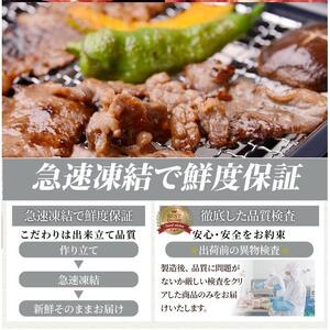 しゃぶまる特製 国産牛入りランプ&イチボ&カルビ 希少部位 MIX焼肉10kg(500g×20) 秘伝のタレ漬け