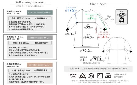 エプロン おしゃれ 母の日 プレゼント 日本製 シンプル 割烹着 ラウンドネック 3WAY バイカラー リブ袖 かわいい 上品 料理 家事  エプロン 香川県 エプロン さぬき市 エプロン