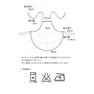 フェアリークロスフリル エプロン（カラー：ブラック）