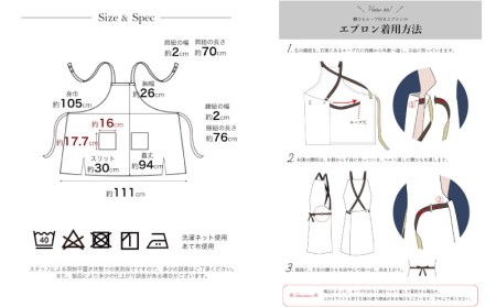 エプロン おしゃれ 母の日 プレゼント 着やせ 日本製 シンプル 無地 体型カバー スリット さぬき 市 割烹着 かわいい 上品 料理 家事