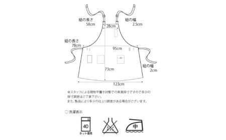 エプロン おしゃれ 母の日 プレゼント 着やせ 日本製 シンプル 無地 体型カバー ワークエプロン さぬき 市 割烹着 かわいい 上品 料理 家事 仕事