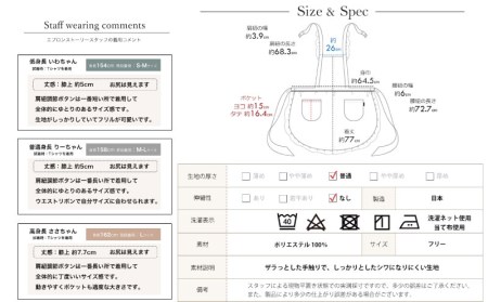 エプロン おしゃれ 母の日 プレゼント 着やせ 日本製 シンプル 無地 肩フリル リボン フリル ミドル丈 さぬき 市 割烹着 かわいい 上品 料理 家事 仕事  エプロン 香川県 エプロン さぬき市 エプロン