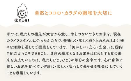 おこめのおかし 4種 17袋   (おとなの玄米ポリッポリ )