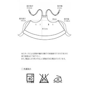 ウエストリボンダブルフリル エプロン（カラー：ネイビー）