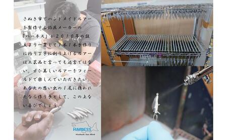 ルアーピンバッチ 4色セット(カラー指定不可)　釣り ルアー ピンバッチ ピンバッヂ 工芸品 香川県 さぬき市】