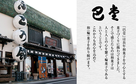 パイ饅頭 とら丸 10個入り 和菓子 おまんじゅう こしあん くるみ お土産 ギフト お菓子 お茶請け 和洋折衷 郷土