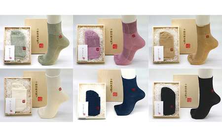 十割和紙糸隠れ５本ソックス ファッション  よもぎ