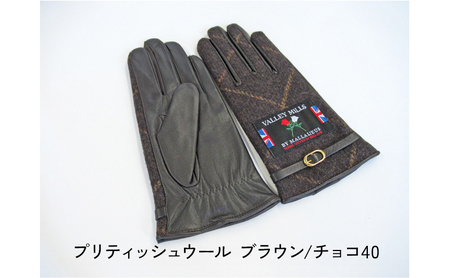 婦人プリティッシュウール・ハリスツイード牛革手袋（1328221　1328321　1328421） ハリスツイード オレンジ/チョコ