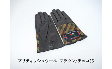 婦人プリティッシュウール・ハリスツイード牛革手袋（1328221　1328321　1328421） ハリスツイード オレンジ/チョコ