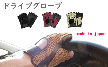 ドライビング手袋 （001273322） クリームブラック