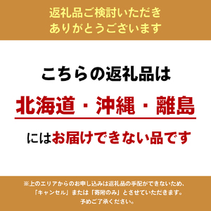 「百年はまち」フィレ 約1.2kg 