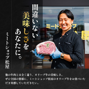 《A4～A5ランク》 黒毛和牛 焼肉セット 1kg 香川県産 オリーブ牛 焼き肉 【お届け：発送可能時期より順次発送予定】