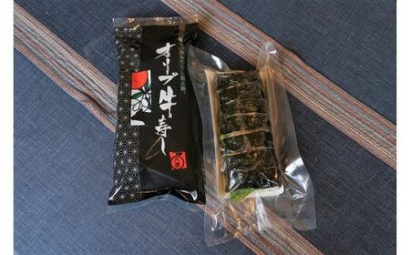 東かがわ市発!オリーブ牛寿司(2本)(配送不可:北海道・沖縄県・離島地域) 肉の加工品 惣菜 牛肉 加工品 お寿司