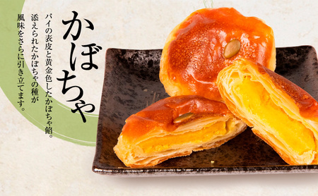 パイ饅頭　とら丸 和菓子 まんじゅう お菓子 スイーツ 