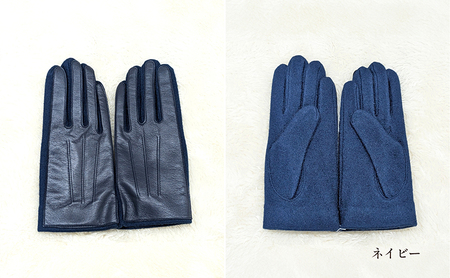 カシミヤ混　羊革メンズグローブ 手袋 グローブ メンズ カシミヤ 羊革 礼装 東かがわ市 雑貨 日用品 ファッション小物  ネイビー