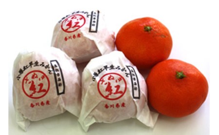 越冬完熟さぬき紅みかん 約3kg