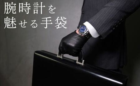 腕時計を魅せる手袋　鹿革　スマートフォン対応可能 鹿革　S　スマホ対応