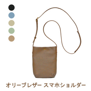 オリーブレザー スマホショルダー 【A-LOOK】 グレージュ