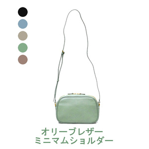 オリーブレザー ミニマムショルダー【A-LOOK】 ブルーグレー
