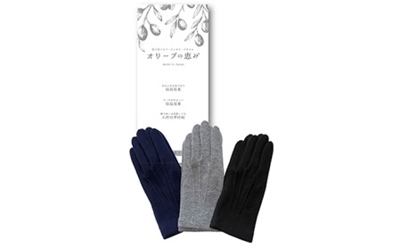 “オリーブの恵みシリーズ” 冬保湿手袋紳士 ブラック