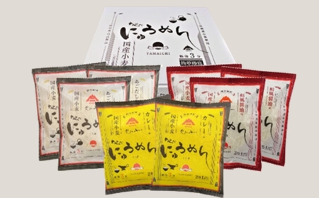 即席めん詰合せ（8袋入）S-QF-02A 麺類 そうめん 素麺 詰合わせ